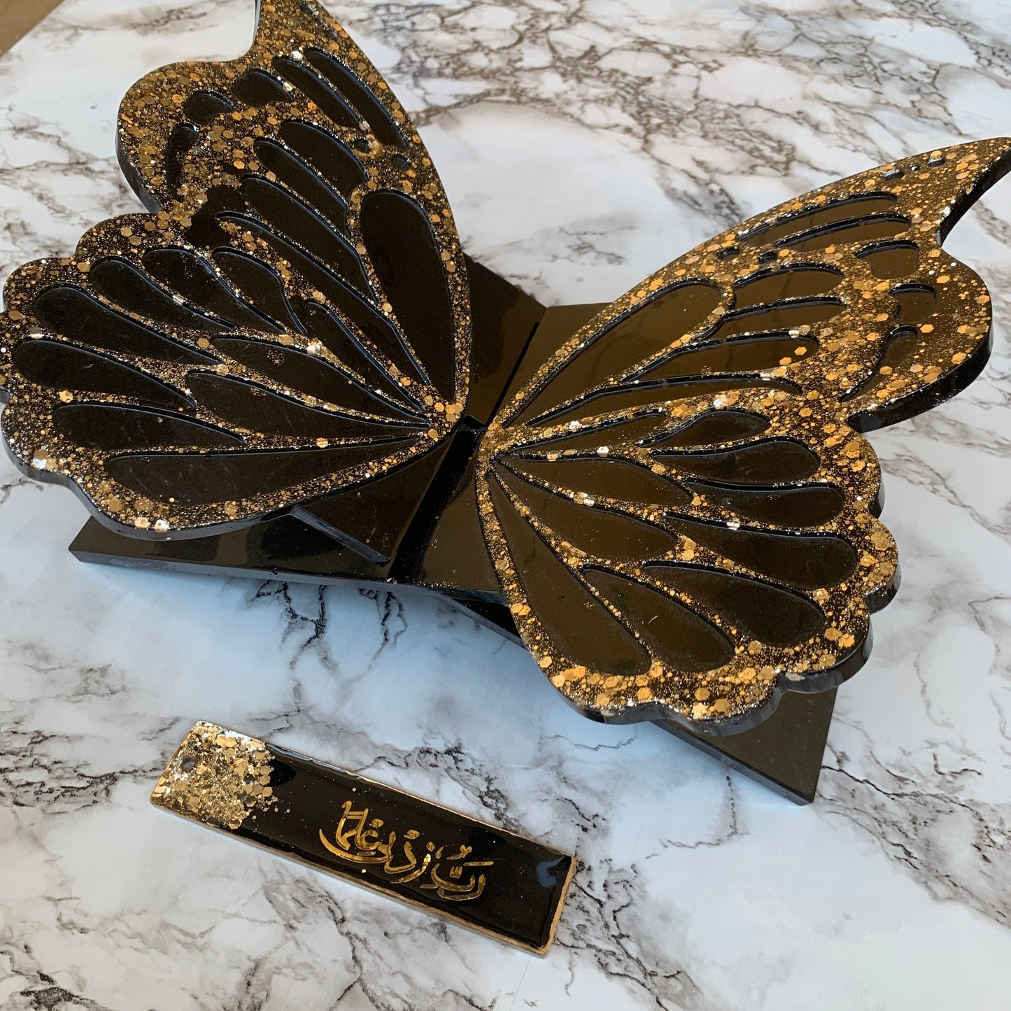 Butterfly Quran Holder | Rehal